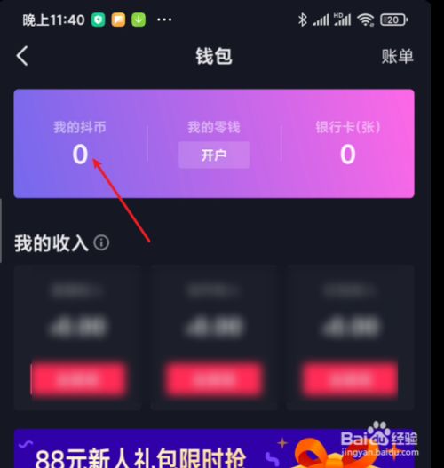 怎么转币到imtoken_交易所提币到imtoken_imtoken怎么转币到交易所