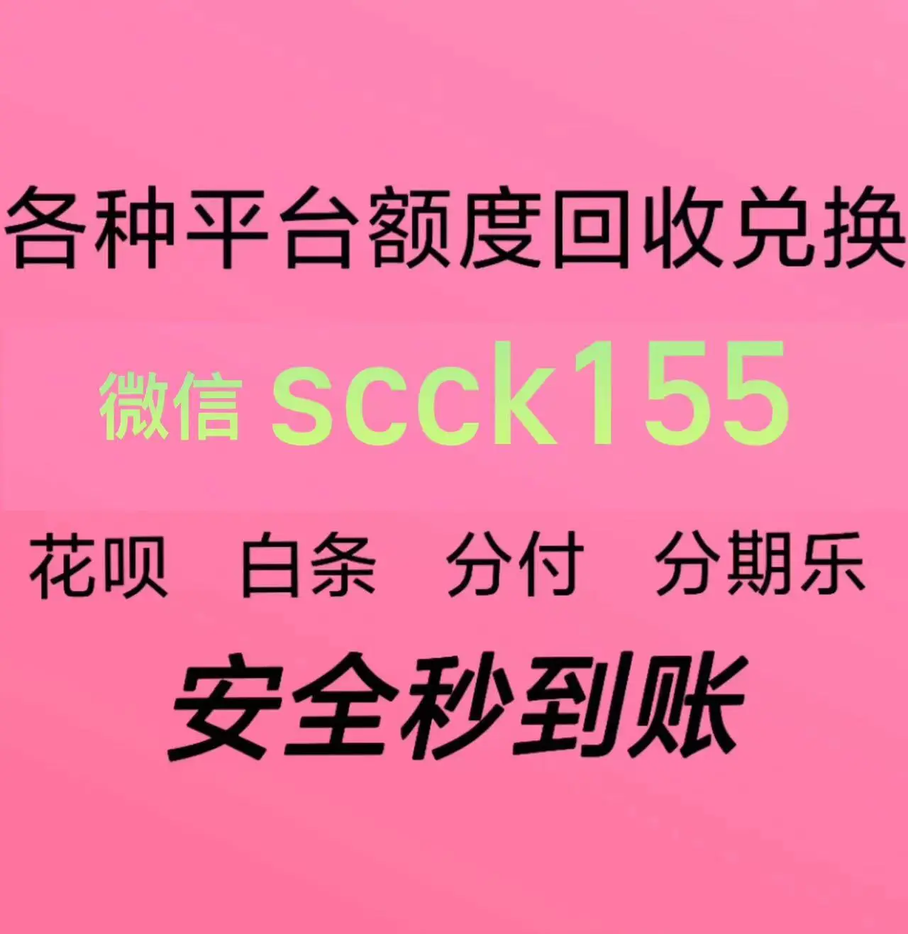 imtoken钱包提现到银行卡_imtoken钱包提现教程_钱包提现到银行卡多久到账