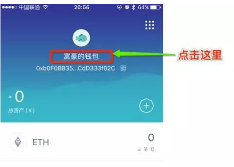 imtoken钱包挖矿_钱包挖矿app_钱包挖矿安全吗