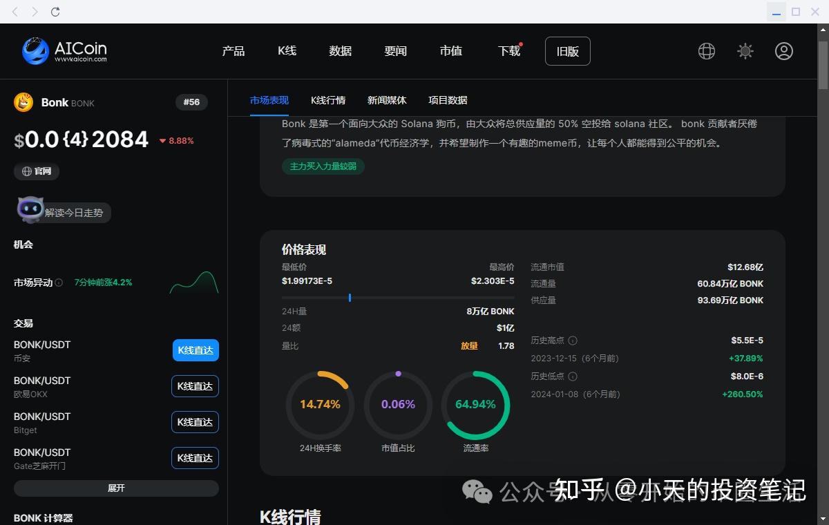 imtoken添加币安智能链_imtoken添加币安智能链_imtoken添加币安智能链