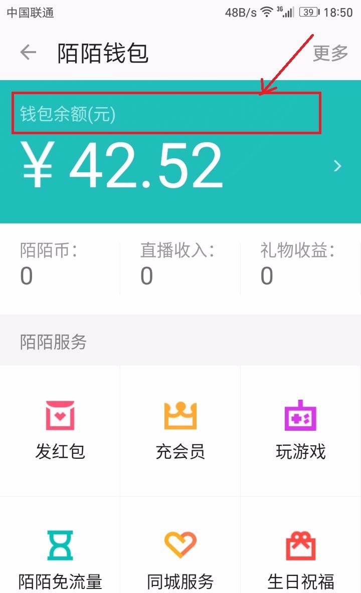 钱包兑换_im钱包怎么兑现_钱包币币兑换待支付