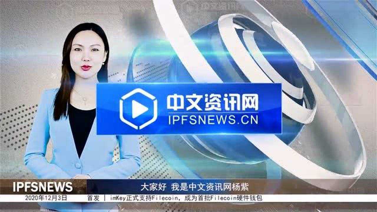 硬件钱包的原理_硬件钱包有什么用_imkey硬件钱包有啥作用