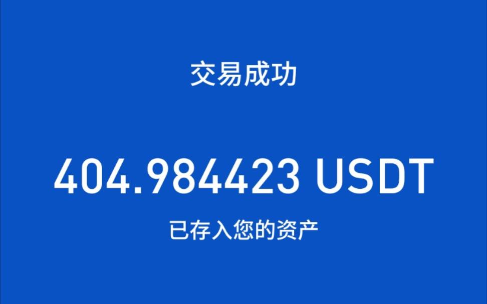 imtoken收到很多币-打开 imToken 钱包，竟发现凭空多出好多币，这是福还是祸？