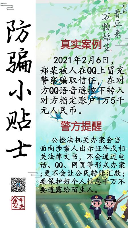 钱包假合约地址_im假钱包_钱包假截屏