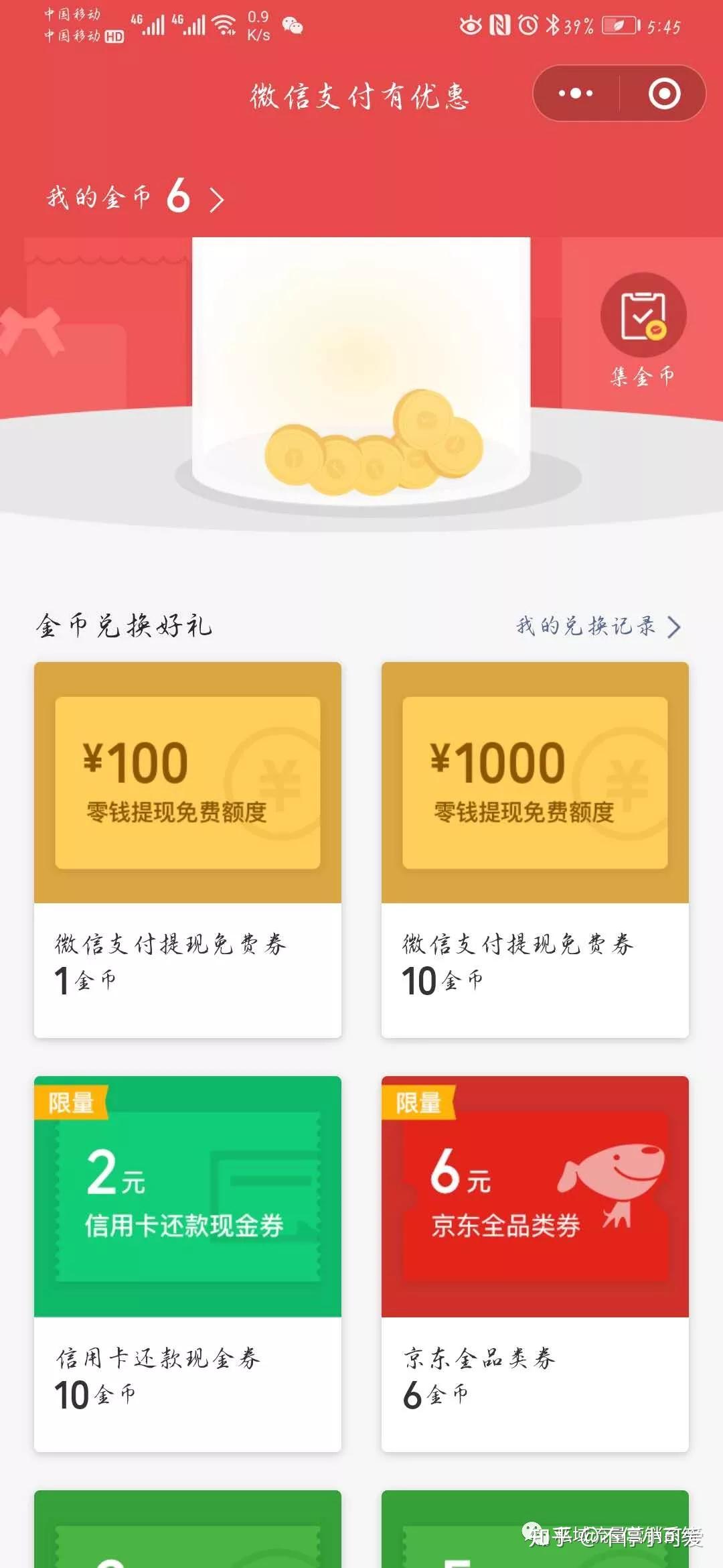 token免登录_imtoken怎么使用可以免手_token免密登录