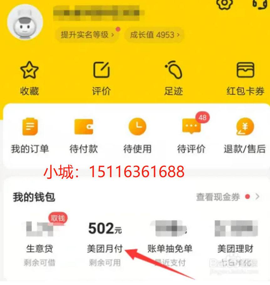 token免密登录_token免登录_imtoken怎么使用可以免手