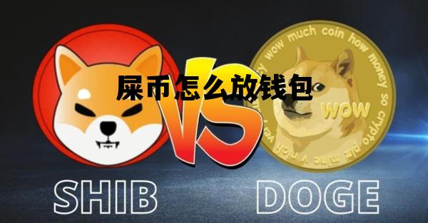 imtoken钱包2.0_钱包imtoken怎么样_钱包折叠屏