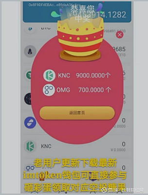 imtoken钱包密码找回流程-忘记 imToken 钱包密码？别慌，跟着钱包守护神轻松找回