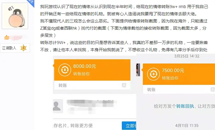 钱包批量转账怎么操作_ht批量转账_im钱包怎么批量转账