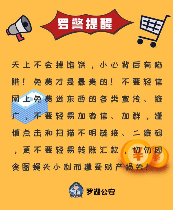 诈骗短信怎么投诉举报_诈骗短信不小心回复了1_imtoken诈骗短信