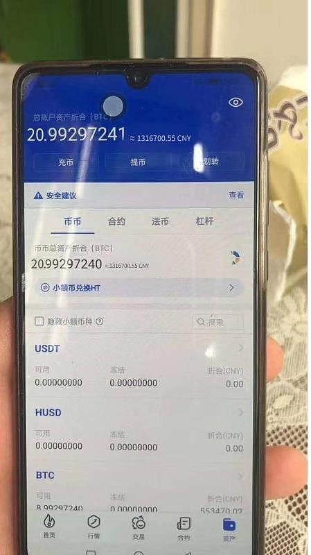 钱包imtoken官网下载_钱包imtoken下载_imtoken2.0钱包