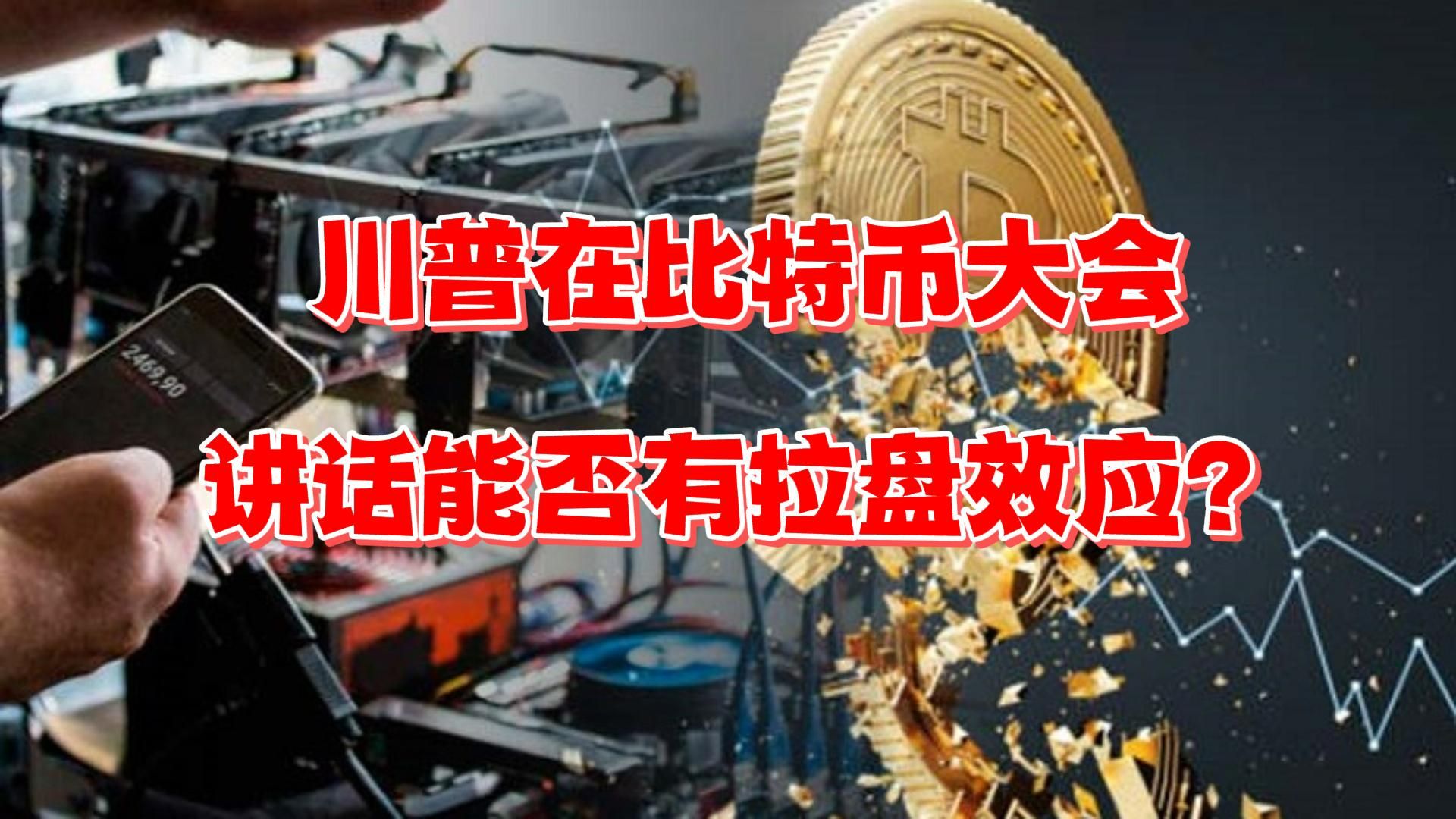 imtoken可以放比特币吗_比特币提到imtoken_比特币能用btc吗