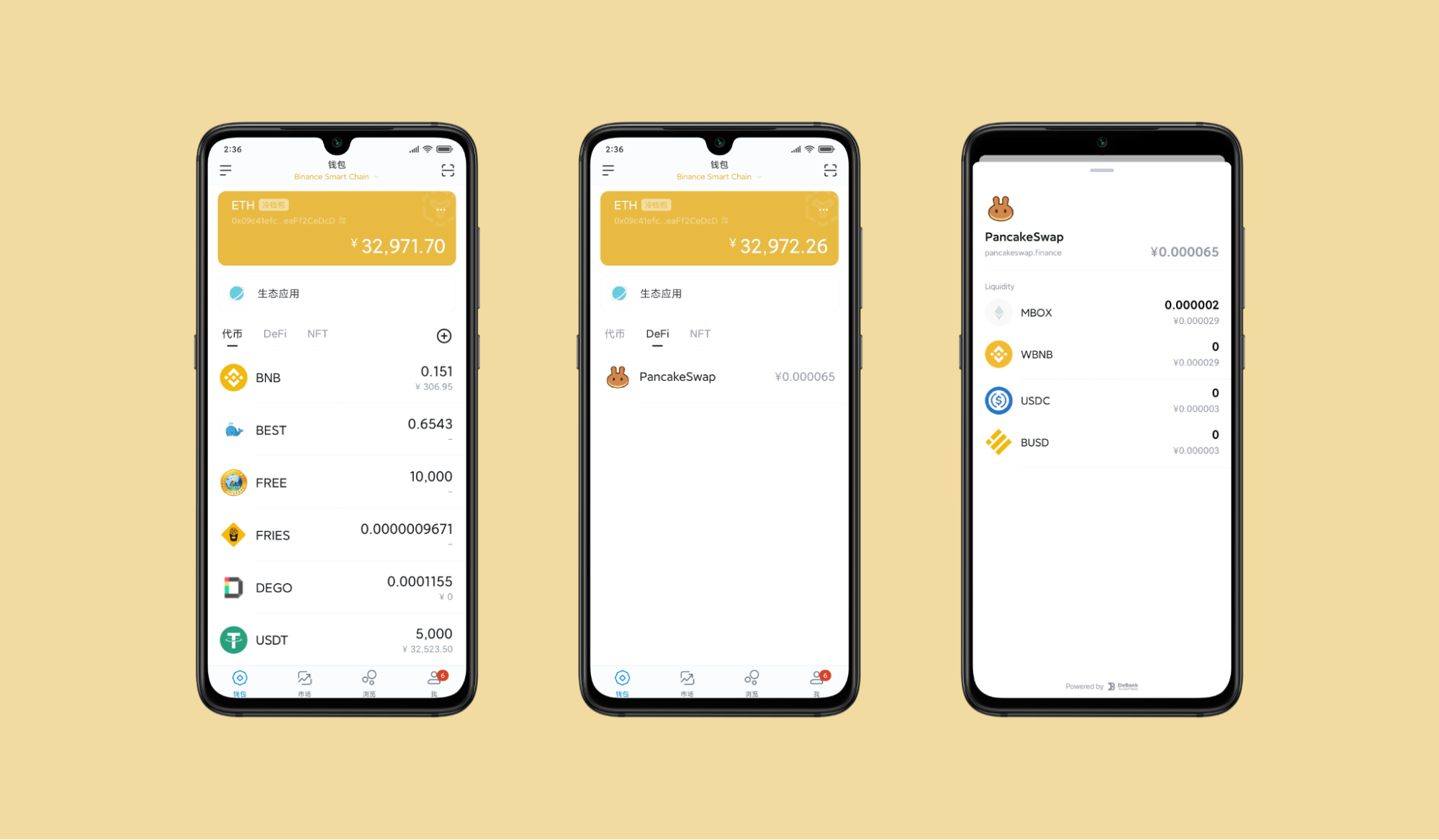 imtoken 改密码_密码改不了怎么办_密码改了指纹还能用吗