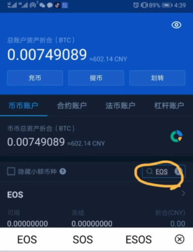 火币网转币到imtoken_火币网转币到imtoken_火币网转币到imtoken