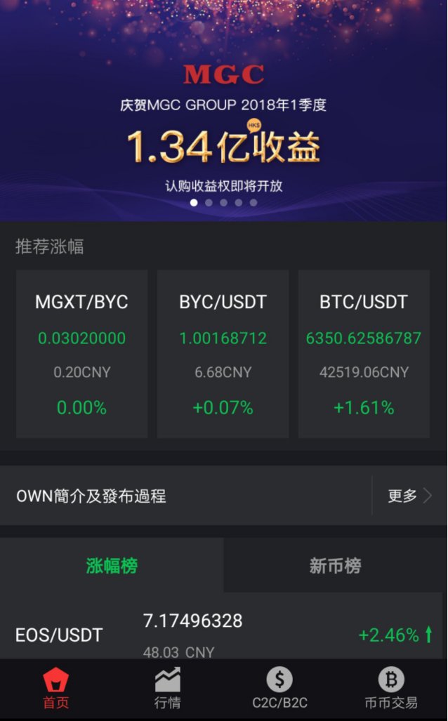 imtoken交易记录_imtoken怎么看钱包地址_imtoken钱包查询交易