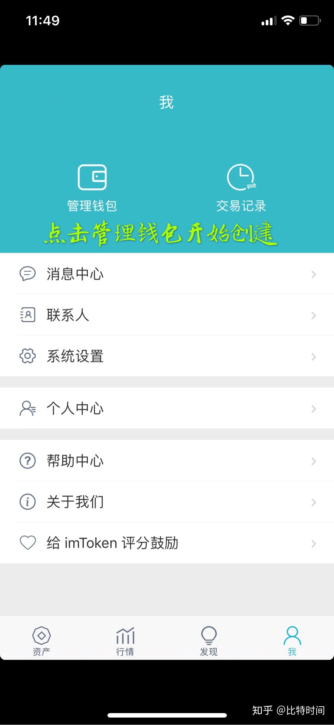 imtokeneos钱包_imtoken钱包视频教学_imtoken钱包怎么使用币