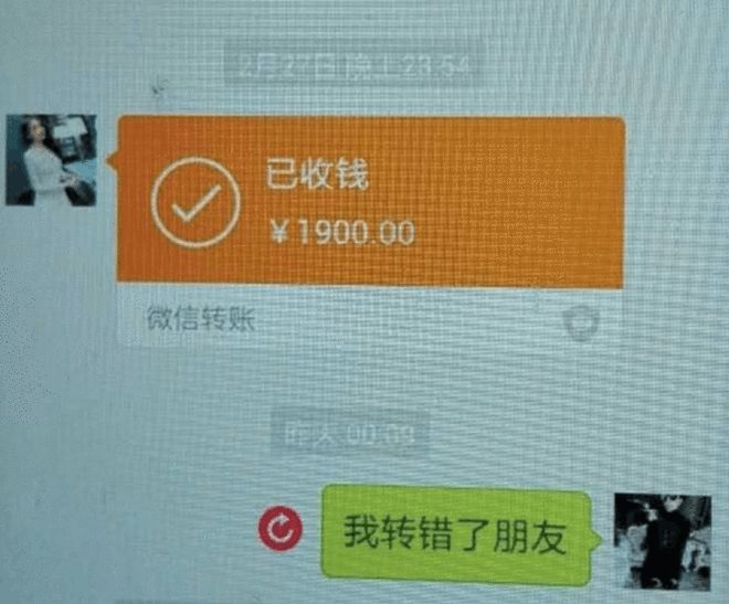 imtoken转账能追回吗_转账能追回来吗现在_转账能追回吗