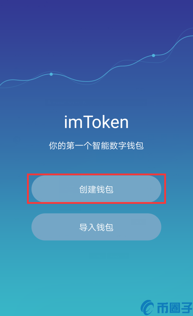 钱包浏览器是什么_im钱包浏览器_钱包浏览器设置网址