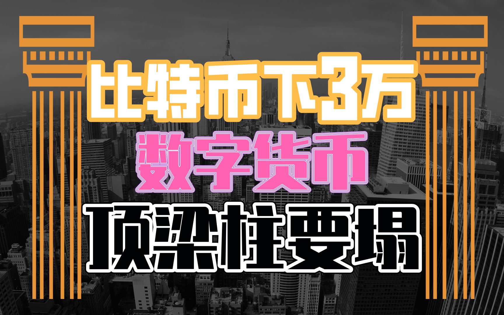 imtoken可以买比特币吗-数字货币爱好者必看：如何用 imToken 安全购买比特币