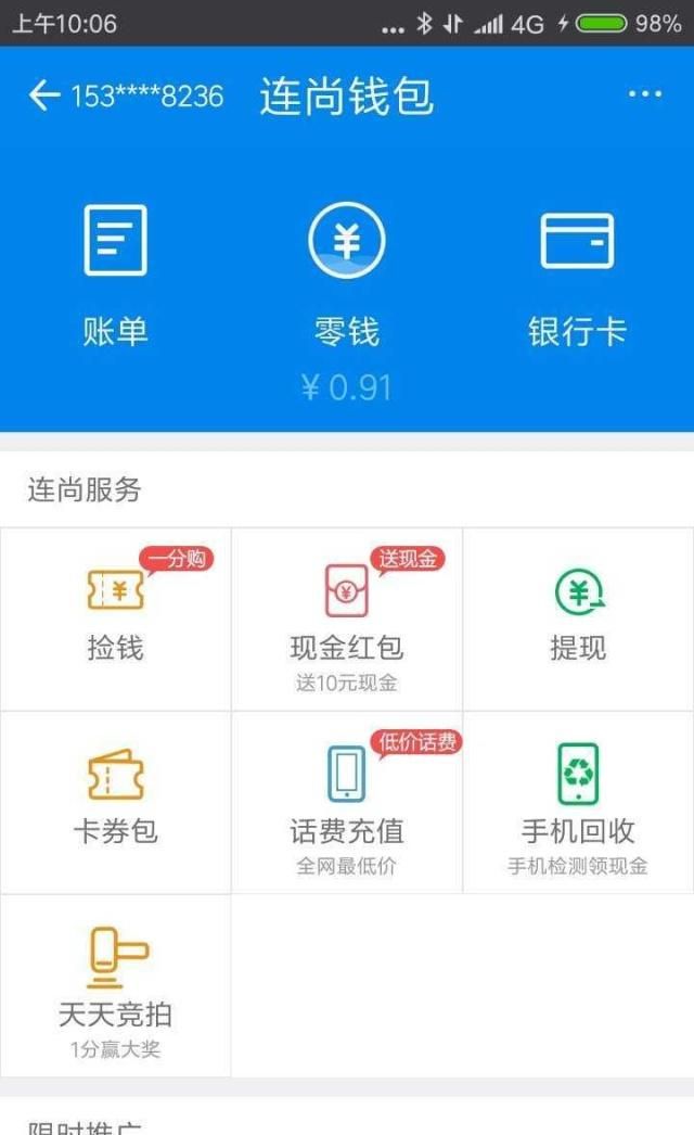 钱包app官网_钱包app是干嘛的_im钱包官方下载地址是多少