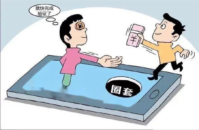 im钱包风险代币可以交易吗_imtoken风险代币_im钱包提示风险代币