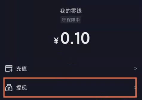 imtoken钱包的钱怎么提现_imtoken钱包提现教程_钱包钱提现失败是什么