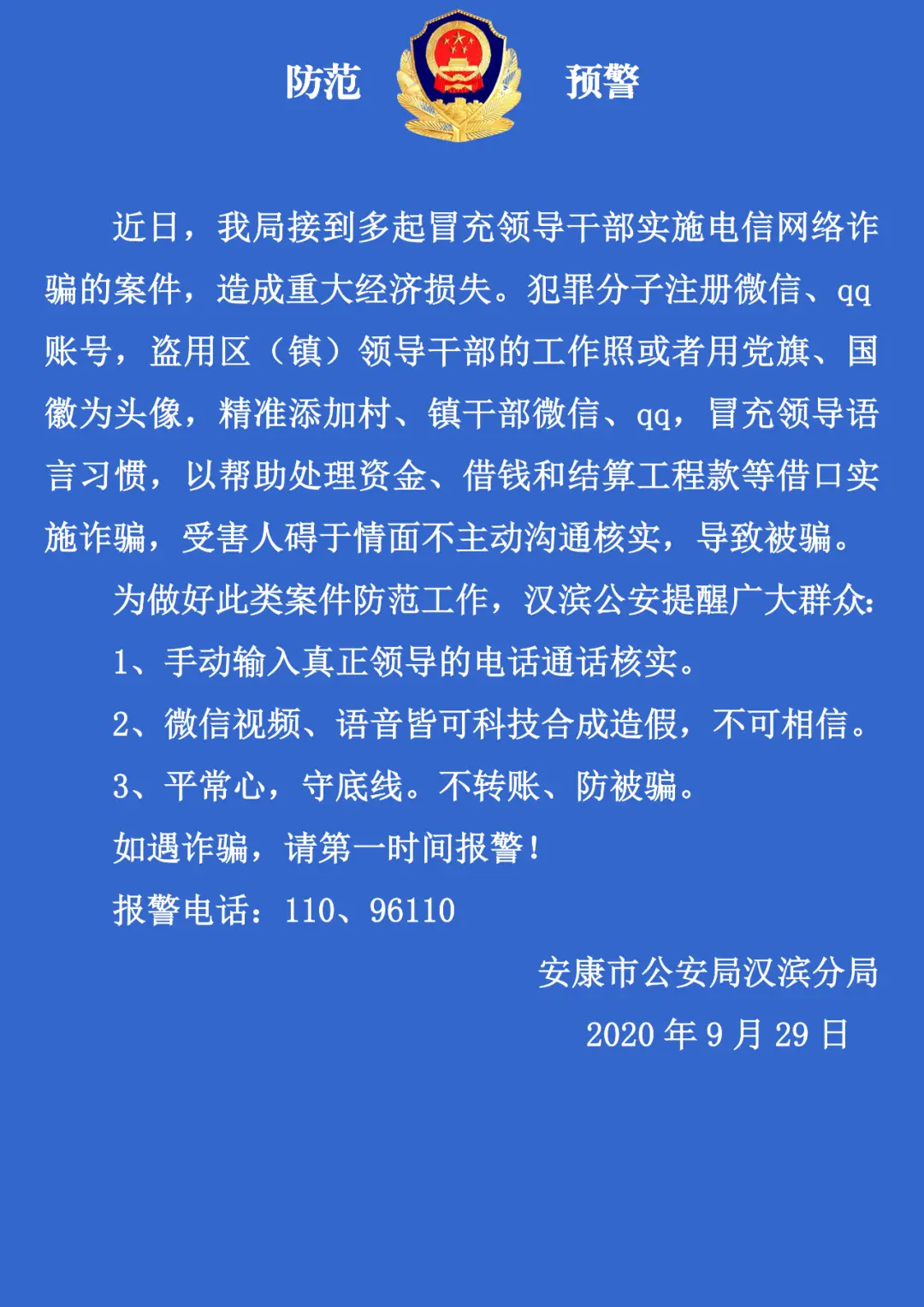 转账需要数字证书是怎么回事_转账需要人脸识别怎么办_imtoken转账需要多久