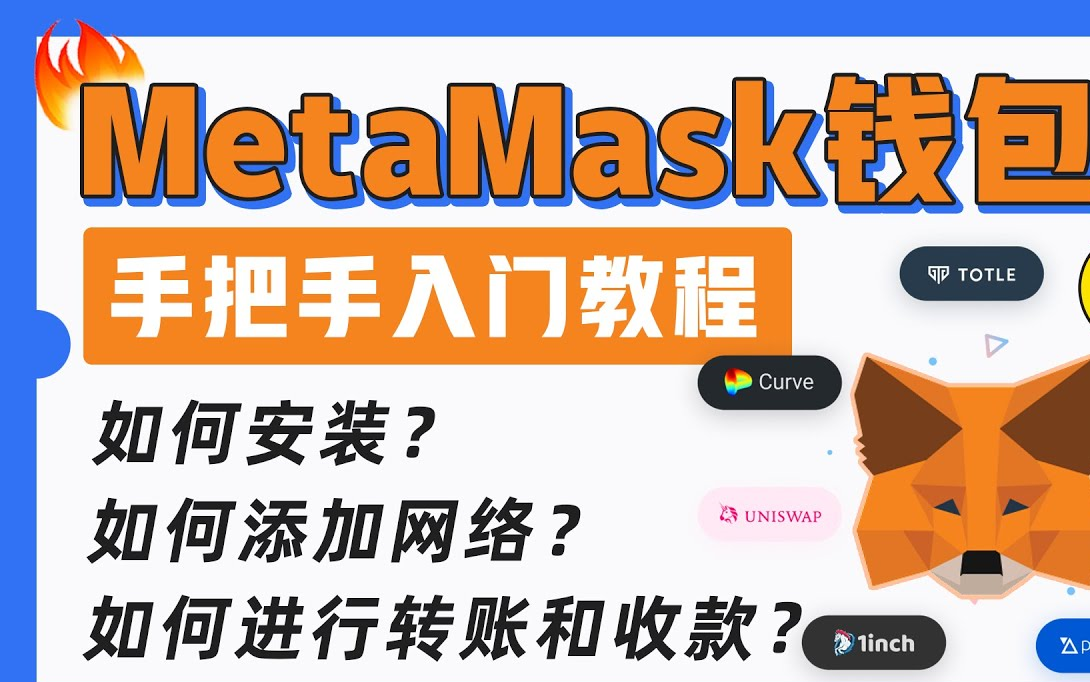 imtoken添加代币_imtoken钱包怎么添加代币_metamask钱包添加代币