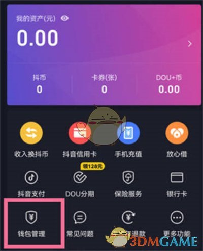 im钱包忘记密码_imtoken钱包密码忘了_imtoken钱包找回密码