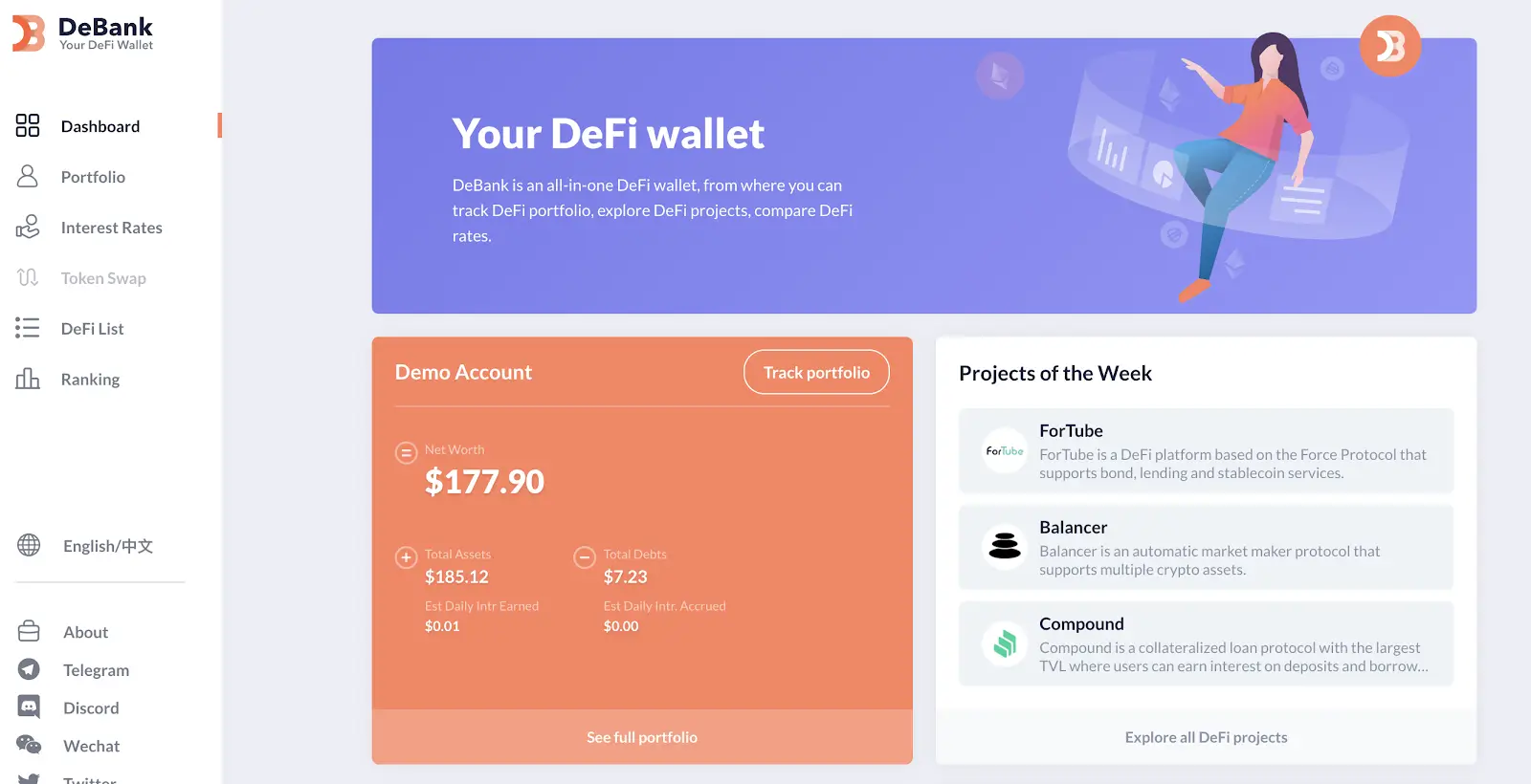 记录交易的软件_imtoken 交易记录_记录交易的会计步骤