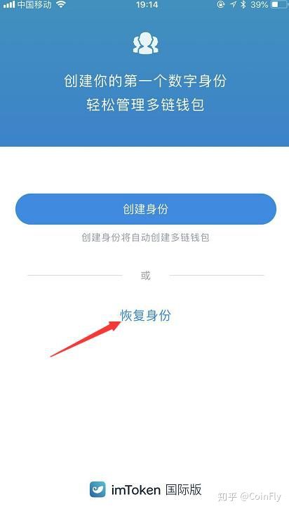 imtoken打包失败_imtoken苹果下载_imtoken钱包怎么样