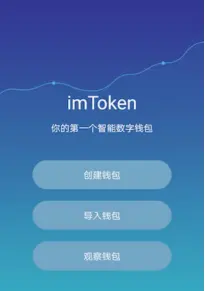钱包登录不了怎么办_钱包登录不了_imtoken钱包登录