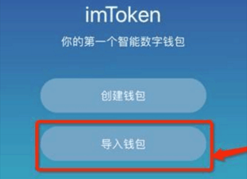 imtoken钱包提币到欧易_imtoken钱包提币到欧易_imtoken钱包提币到欧易