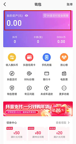 imtoken怎么提现-用 imToken 提现不复杂，这些步骤你得知道