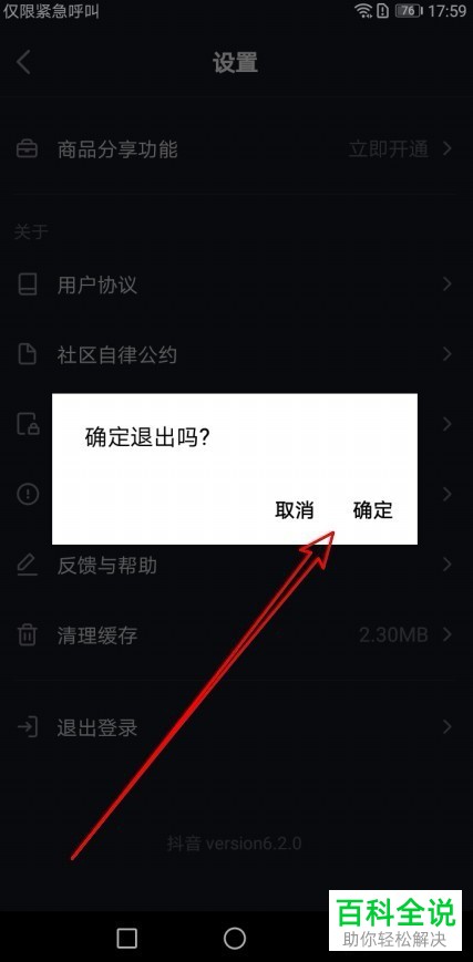 退出登陆后账号还在吗_imtoken退出后怎么登陆_退出登陆后ip会变吗