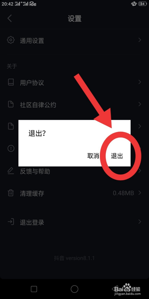 退出登陆后ip会变吗_退出登陆后账号还在吗_imtoken退出后怎么登陆