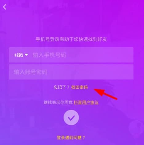 微信支付密码改_imtoken怎么改密码_密码改不了怎么办