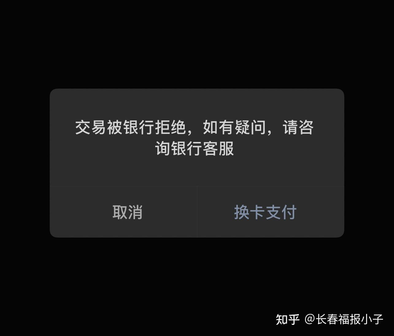 取消等待验证_imtoken一直等待确认_imtoken等待确认 取消