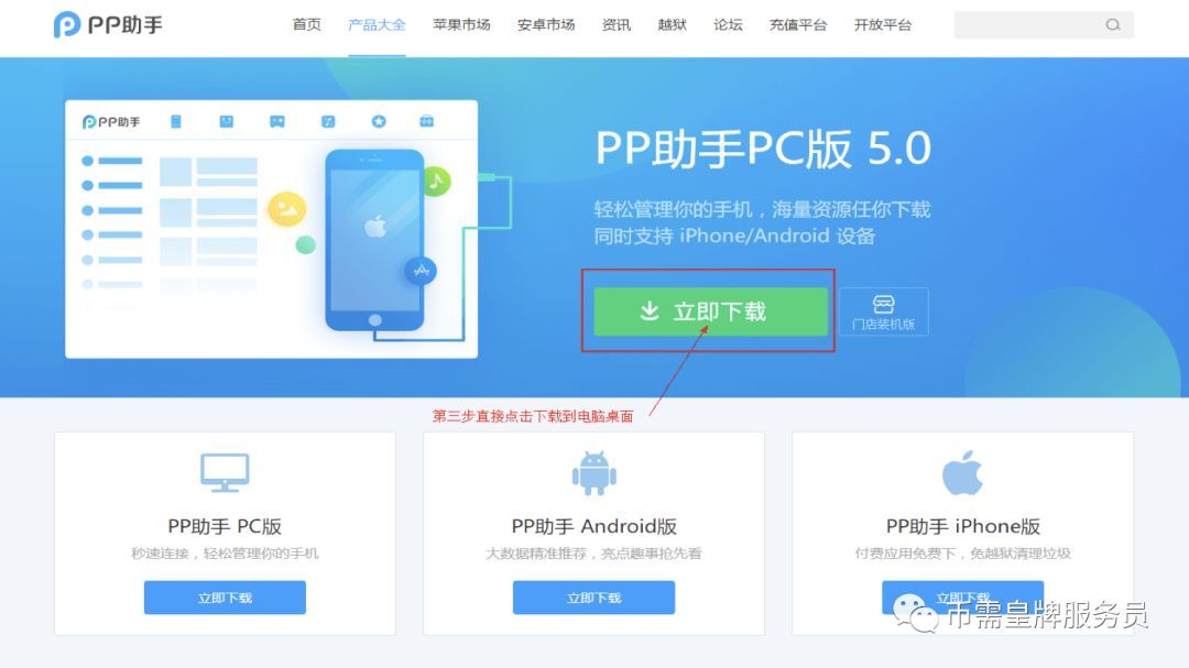 下载中国移动app安装_下载中国联通手机营业_imtoken在中国如何下载