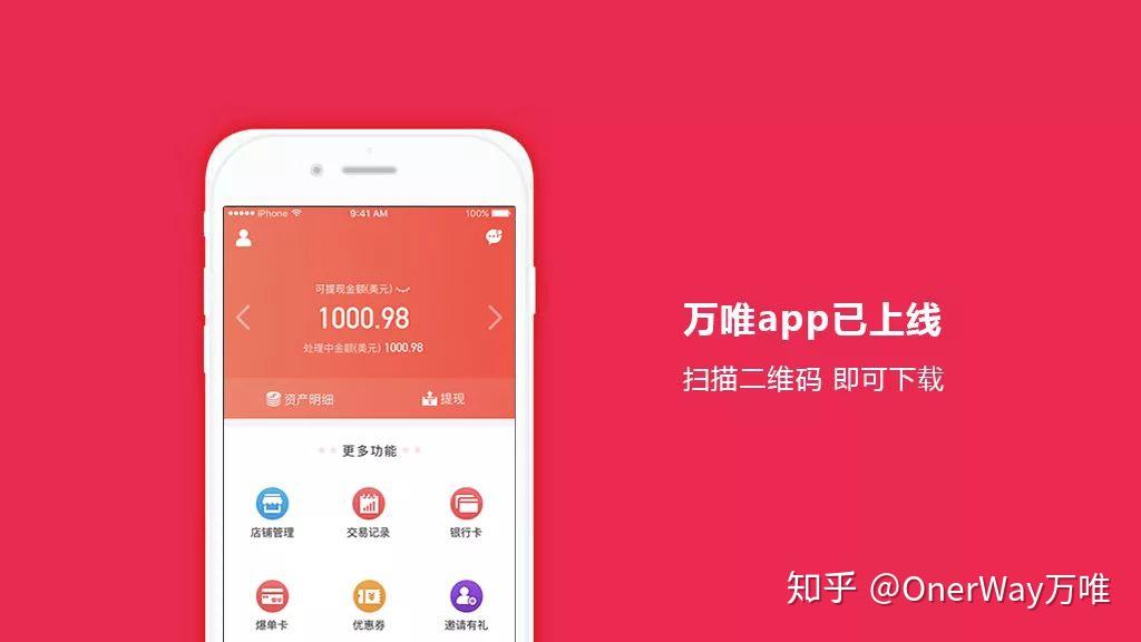 收款系统_imtoken怎么收款_imtoken