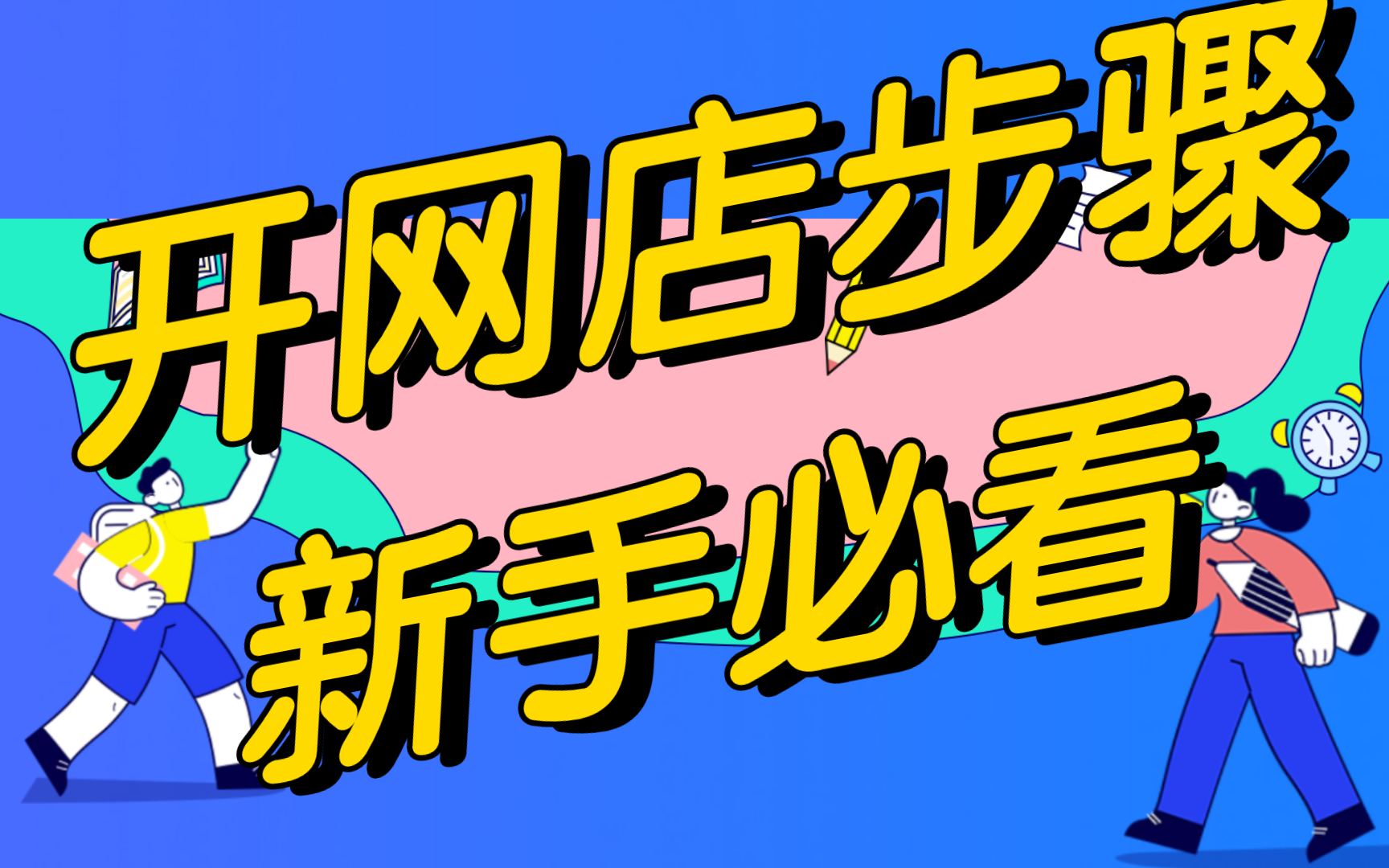 钱包设置网络_钱包怎么切换主网_im钱包怎么切换网络