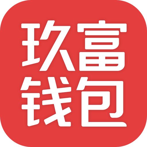 钱包app可靠吗_钱包token哪个平台好_imtoken钱包可靠吗行情