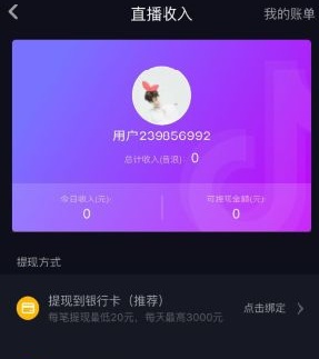 imtoken取现_imtoken怎么提现到银行卡_imtoken怎么提现到银行卡