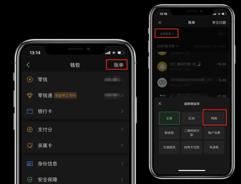 钱包退还什么时候到账_imtoken钱包转账能退回吗_钱包退回怎么退