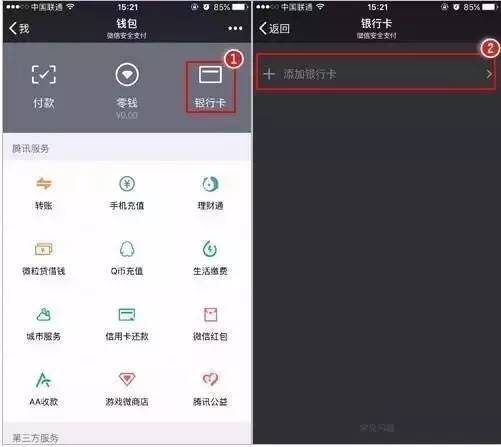 钱包退回怎么退_imtoken钱包转账能退回吗_钱包退还什么时候到账