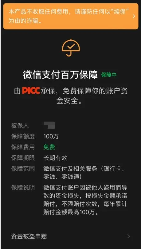 钱包退回怎么退_钱包退还什么时候到账_imtoken钱包转账能退回吗
