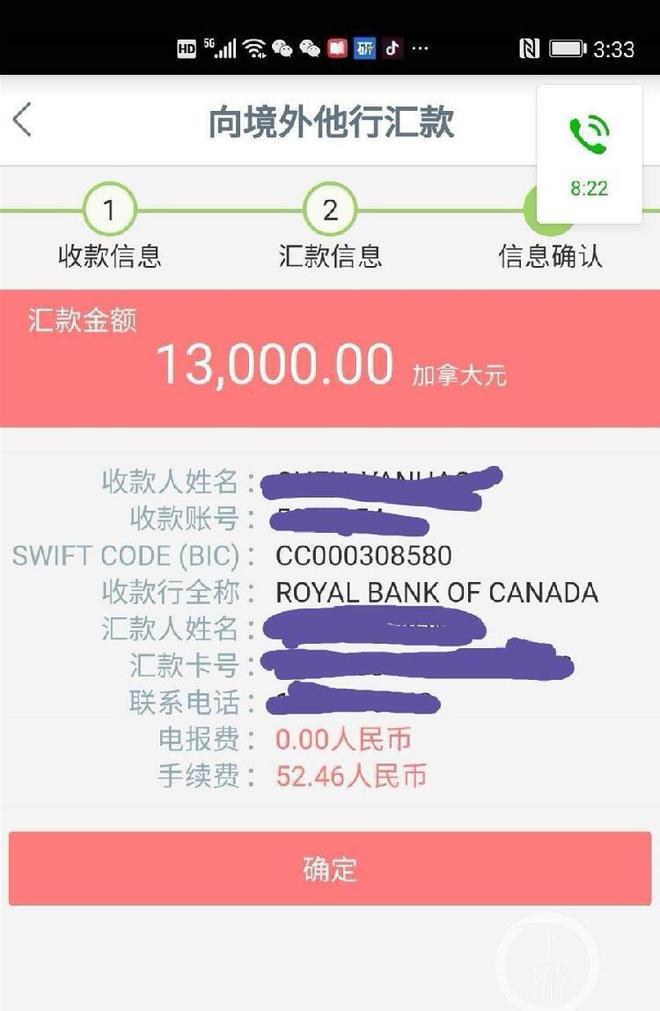 imtoken手续费eth不够_做t几个点够手续费_股票涨多少才够手续费