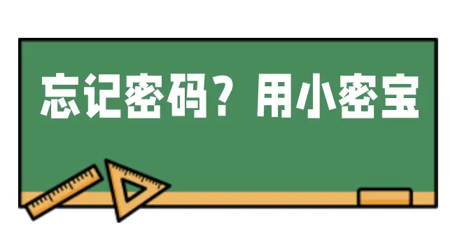 改密码wifi手机登录入口_imtoken改密码怎么改_改密码锁怎么改