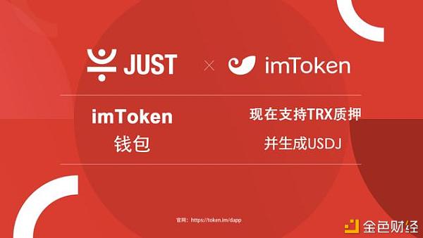 imtoken是usdt吗_imtoken是usdt吗_imtoken是usdt吗