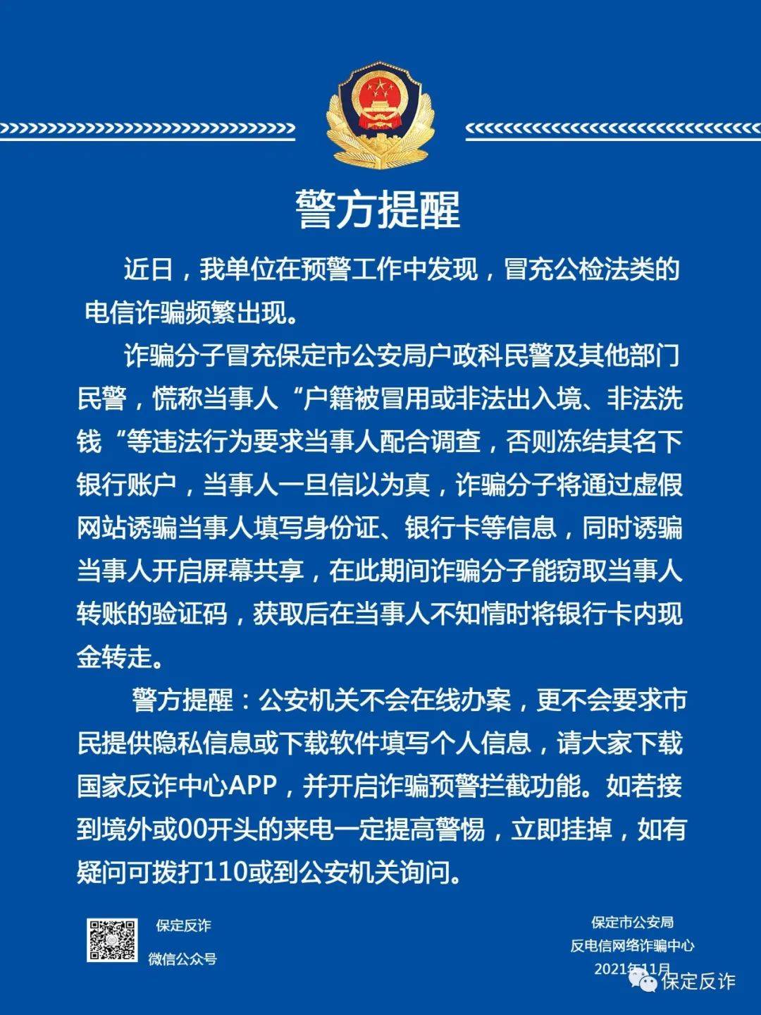 转账超时银行怎么处理_imtoken转账网络请求超时_转账显示超网是什么意思